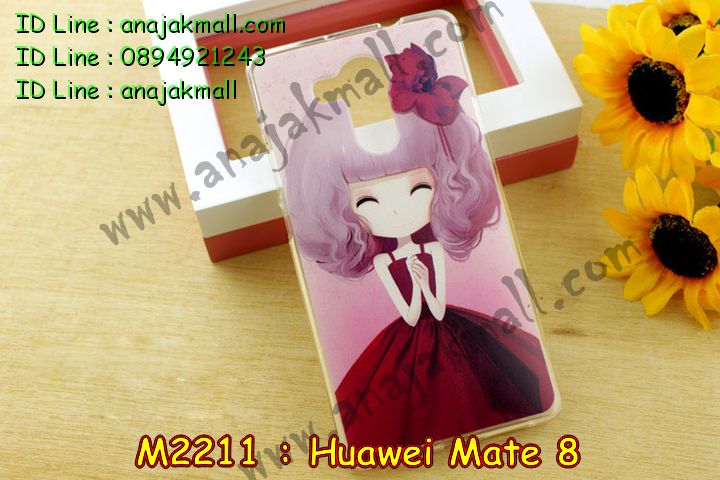 เคส Huawei mate 8,รับพิมพ์ลายเคส Huawei mate 8,เคสหนัง Huawei mate 8,เคสไดอารี่ Huawei mate 8,สั่งสกรีนเคส Huawei mate 8,ซองหนังเคสหัวเหว่ย mate 8,สกรีนเคสนูน 3 มิติ Huawei mate 8,เคสอลูมิเนียมสกรีนลายนูน 3 มิติ,เคสพิมพ์ลาย Huawei mate 8,เคสฝาพับ Huawei mate 8,เคสหนังประดับ Huawei mate 8,เคสแข็งประดับ Huawei mate 8,เคสตัวการ์ตูน Huawei mate 8,เคสซิลิโคนเด็ก Huawei mate 8,เคสสกรีนลาย Huawei mate 8,เคสลายนูน 3D Huawei mate 8,รับทำลายเคสตามสั่ง Huawei mate 8,สั่งพิมพ์ลายเคส Huawei mate 8,เคสยางนูน 3 มิติ Huawei mate 8,พิมพ์ลายเคสนูน Huawei mate 8,เคสยางใส Huawei ascend mate 8,เคสโชว์เบอร์หัวเหว่ย y6,สกรีนเคสยางหัวเหว่ย mate 8,พิมพ์เคสยางการ์ตูนหัวเหว่ย mate 8,ทำลายเคสหัวเหว่ย mate 8,เคสยางหูกระต่าย Huawei mate 8,เคสอลูมิเนียม Huawei mate 8,เคสอลูมิเนียมสกรีนลาย Huawei mate 8,เคสแข็งลายการ์ตูน Huawei mate 8,เคสนิ่มพิมพ์ลาย Huawei mate 8,เคสซิลิโคน Huawei mate 8,เคสยางฝาพับหัวเว่ย mate 8,เคสยางมีหู Huawei mate 8,เคสประดับ Huawei mate 8,เคสปั้มเปอร์ Huawei mate 8,เคสตกแต่งเพชร Huawei ascend mate 8,เคสขอบอลูมิเนียมหัวเหว่ย mate 8,เคสแข็งคริสตัล Huawei mate 8,เคสฟรุ้งฟริ้ง Huawei mate 8,เคสฝาพับคริสตัล Huawei mate 8